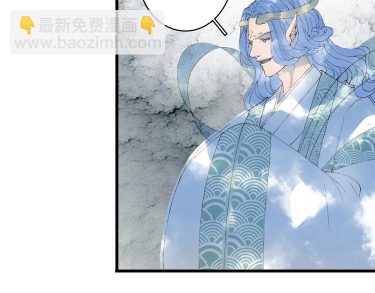 夢未幾已千年 - 第40話  審訊(1/2) - 1