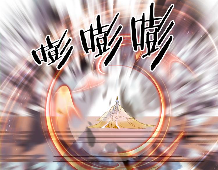 夢未幾已千年 - 第40話  審訊(1/2) - 8