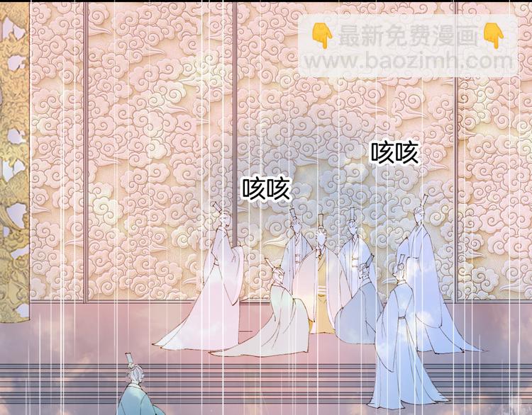 夢未幾已千年 - 第40話  審訊(1/2) - 5