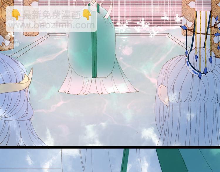 夢未幾已千年 - 第40話  審訊(1/2) - 7