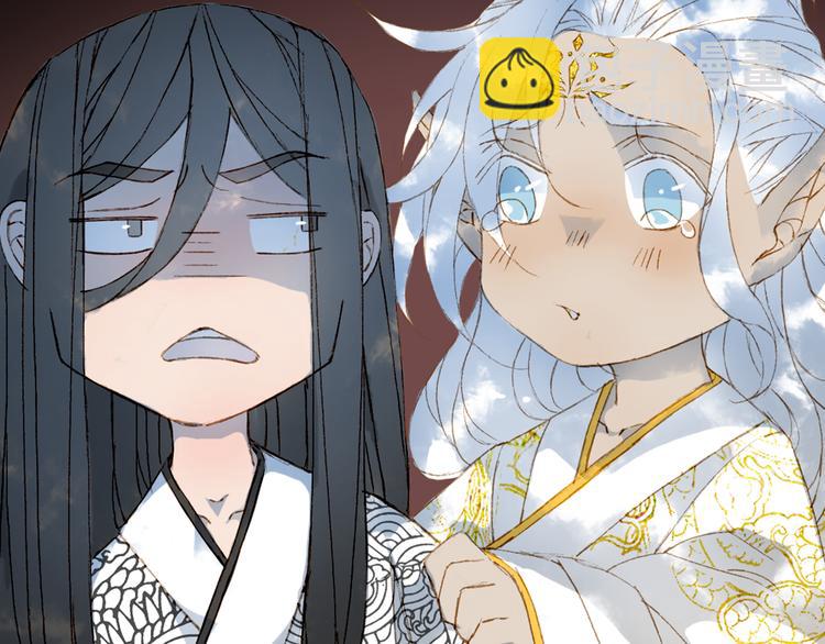 夢未幾已千年 - 第40話  審訊(2/2) - 3