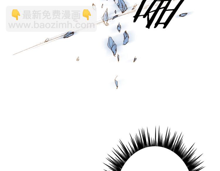 夢未幾已千年 - 第42話  風刑(1/2) - 7