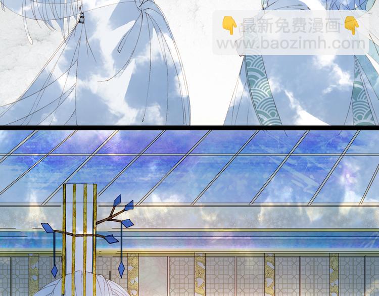 夢未幾已千年 - 第42話  風刑(1/2) - 7