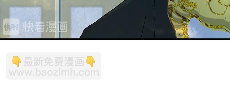 夢未幾已千年 - 第42話  風刑(1/2) - 2