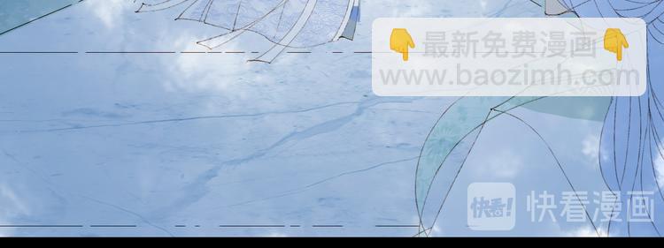 夢未幾已千年 - 第42話  風刑(1/2) - 7