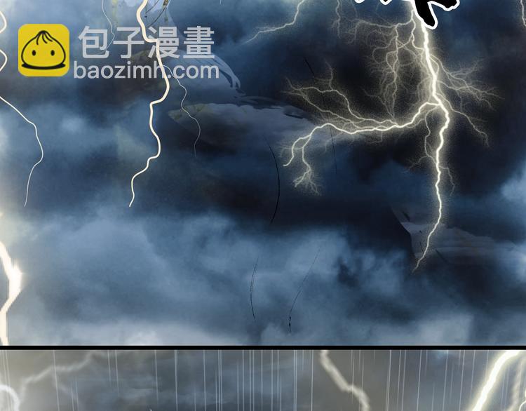 夢未幾已千年 - 第42話  風刑(2/2) - 2