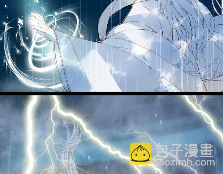 夢未幾已千年 - 第42話  風刑(2/2) - 2