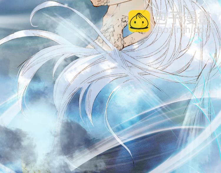 夢未幾已千年 - 第42話  風刑(2/2) - 2