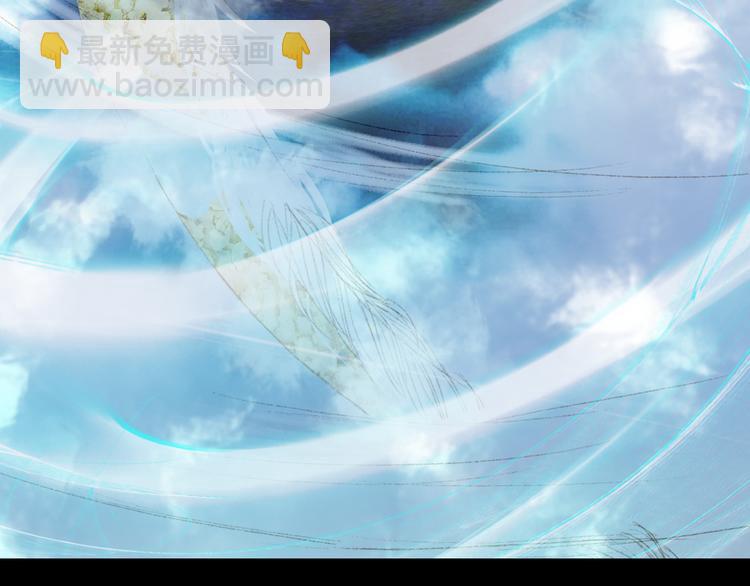 夢未幾已千年 - 第42話  風刑(2/2) - 3