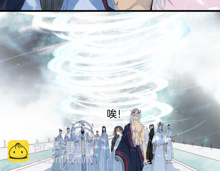 夢未幾已千年 - 第44話  兩難(1/2) - 8