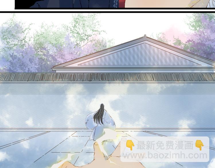 夢未幾已千年 - 第44話  兩難(2/2) - 4