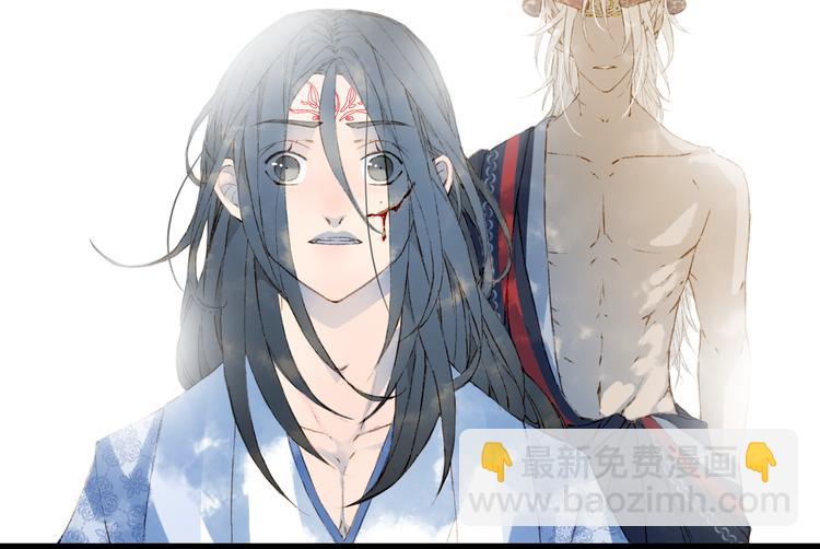 夢未幾已千年 - 第44話  兩難(2/2) - 4