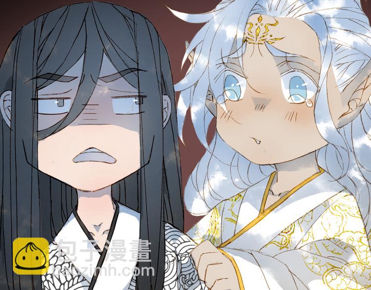 夢未幾已千年 - 第44話  兩難(2/2) - 2