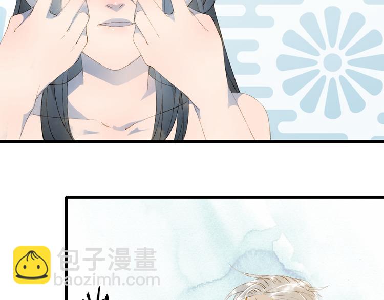 夢未幾已千年 - 第46話  繼承(2/2) - 6