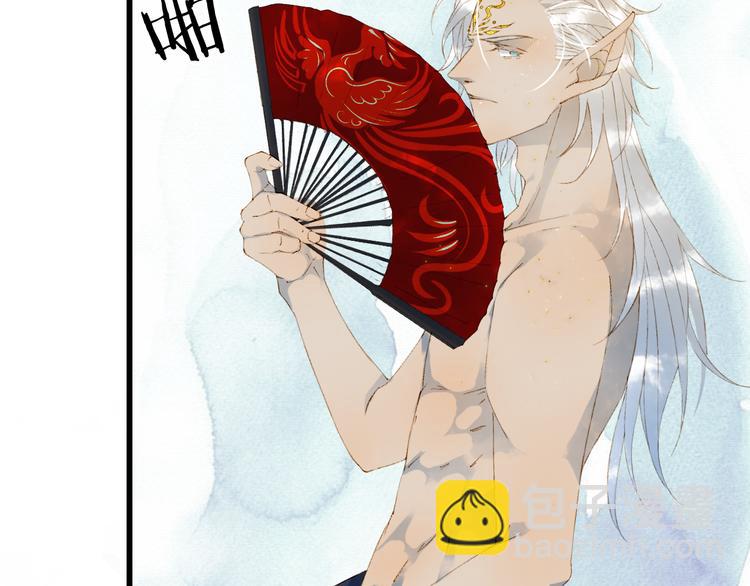 夢未幾已千年 - 第46話  繼承(2/2) - 1