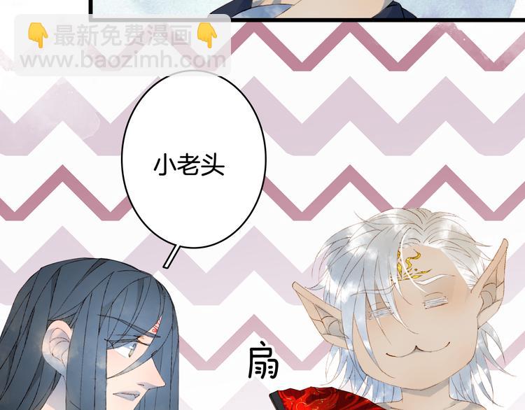 夢未幾已千年 - 第46話  繼承(2/2) - 2