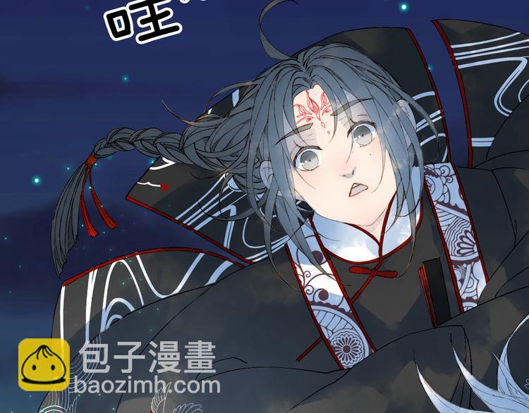 夢未幾已千年 - 第48話  古市(1/2) - 2