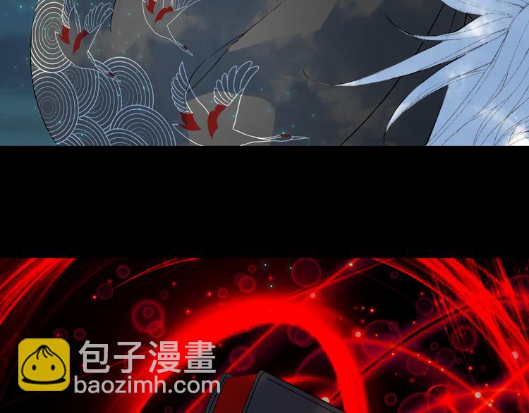 夢未幾已千年 - 第48話  古市(1/2) - 3