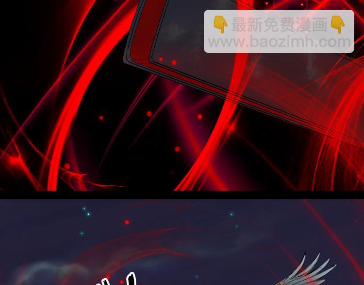 夢未幾已千年 - 第48話  古市(1/2) - 4