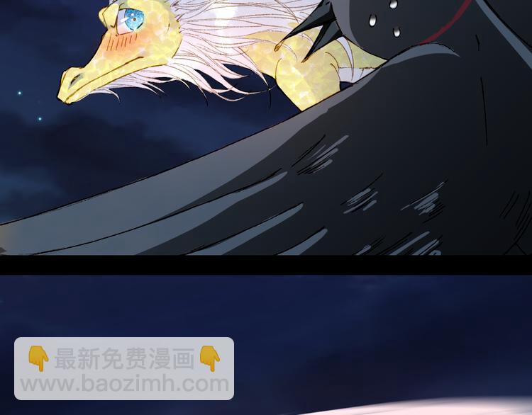 夢未幾已千年 - 第48話  古市(1/2) - 7