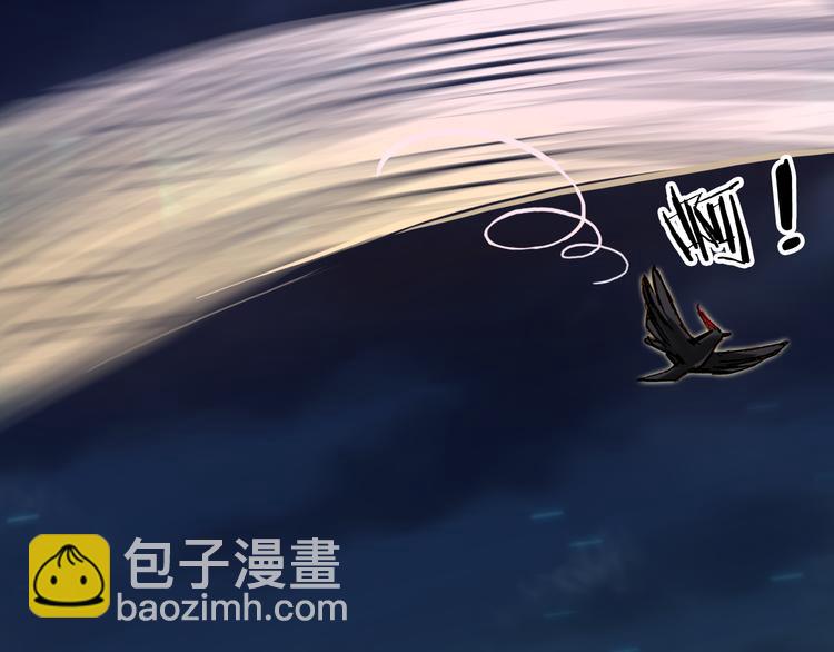 夢未幾已千年 - 第48話  古市(1/2) - 8