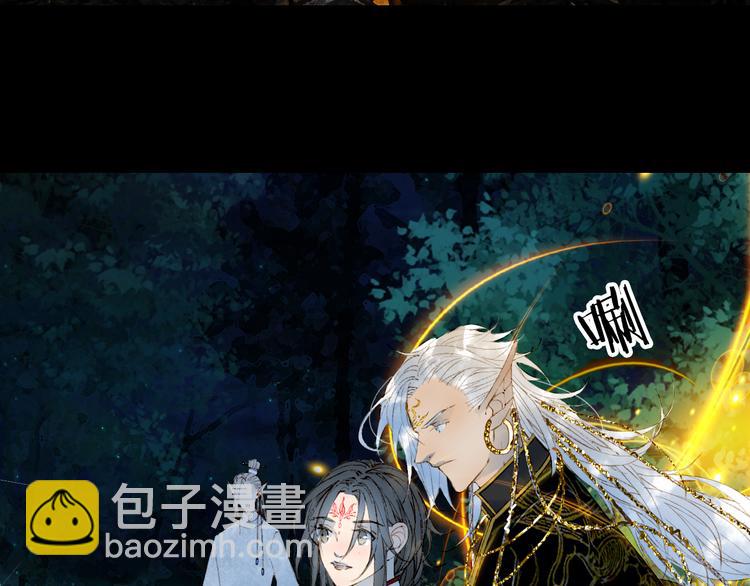 夢未幾已千年 - 第48話  古市(1/2) - 3