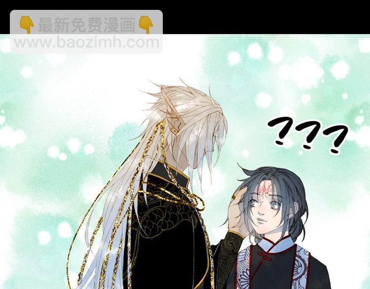 夢未幾已千年 - 第48話  古市(1/2) - 4