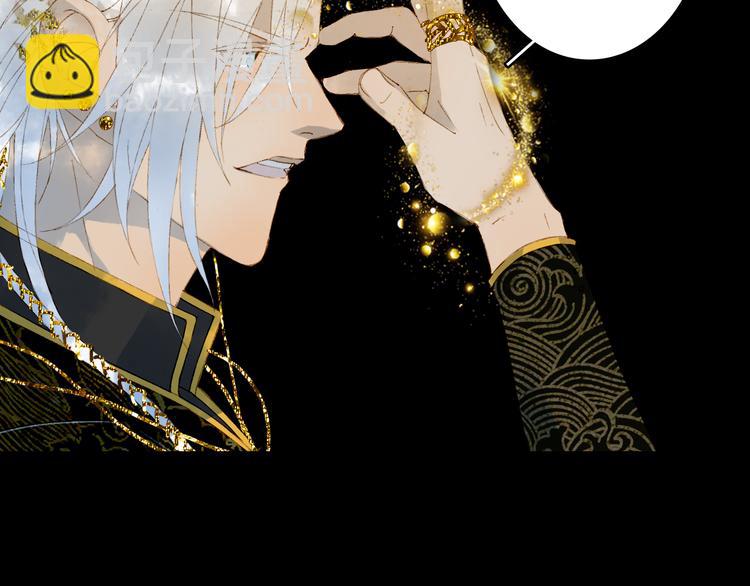 夢未幾已千年 - 第48話  古市(1/2) - 7