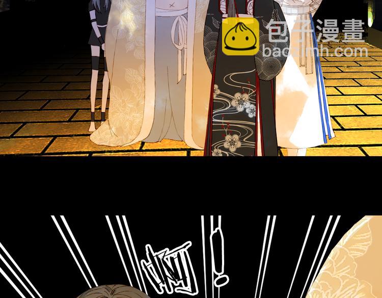 夢未幾已千年 - 第48話  古市(2/2) - 2