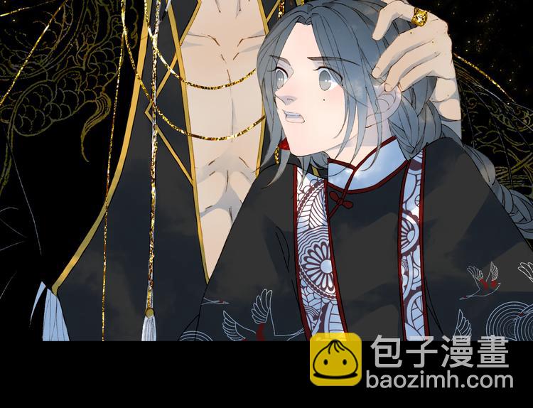 夢未幾已千年 - 第48話  古市(2/2) - 4