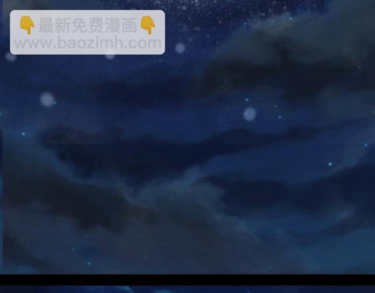 夢未幾已千年 - 第48話  古市(1/2) - 7