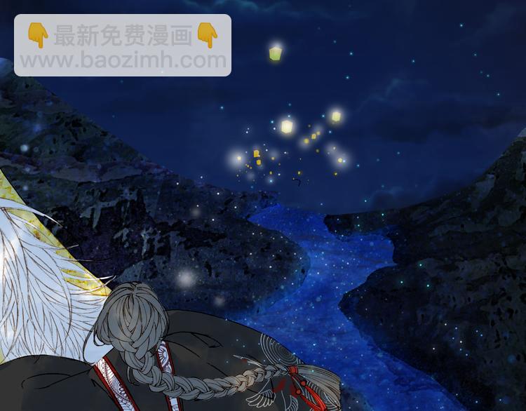 夢未幾已千年 - 第48話  古市(1/2) - 8