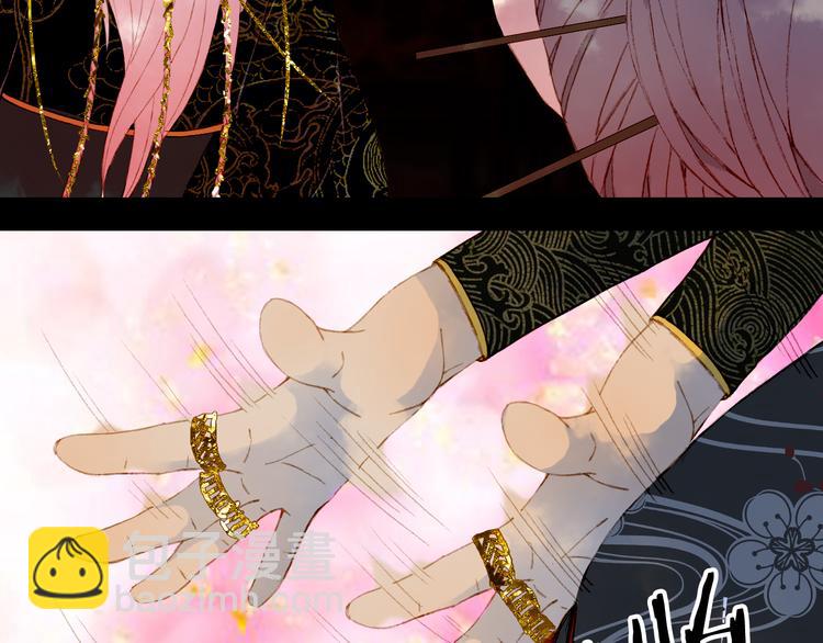 夢未幾已千年 - 第50話  談生意(1/2) - 1