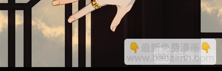 夢未幾已千年 - 第50話  談生意(1/2) - 5