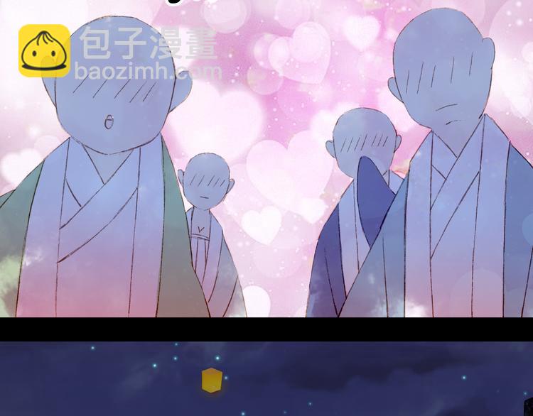 夢未幾已千年 - 第50話  談生意(1/2) - 4