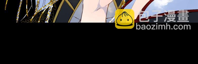 夢未幾已千年 - 第50話  談生意(2/2) - 2