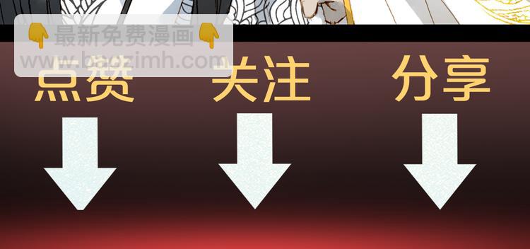 夢未幾已千年 - 第50話  談生意(2/2) - 3