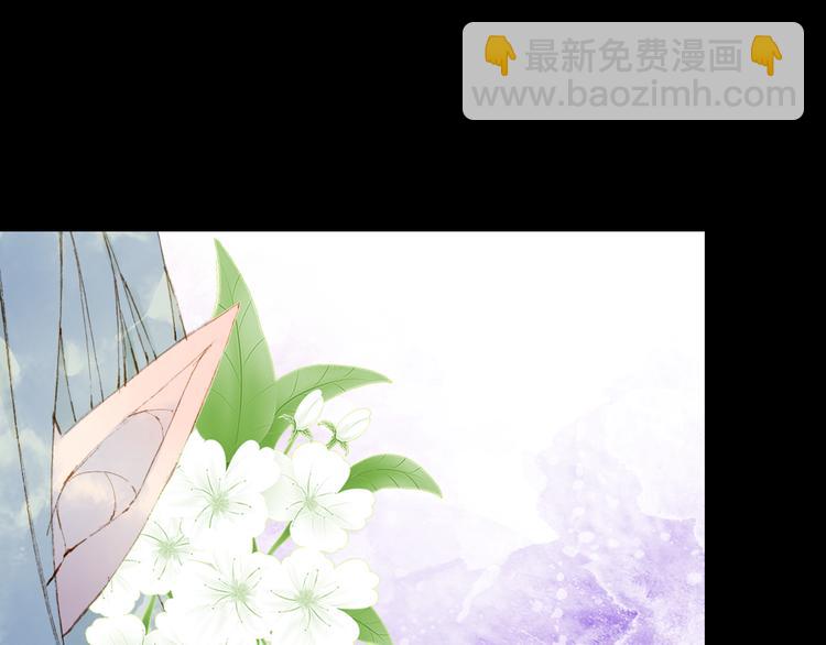 夢未幾已千年 - 第52話 說謊(1/2) - 1