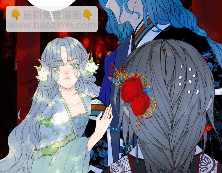 夢未幾已千年 - 第52話 說謊(1/2) - 5