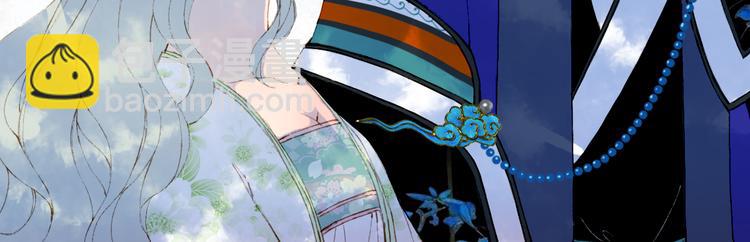 夢未幾已千年 - 第52話 說謊(1/2) - 5