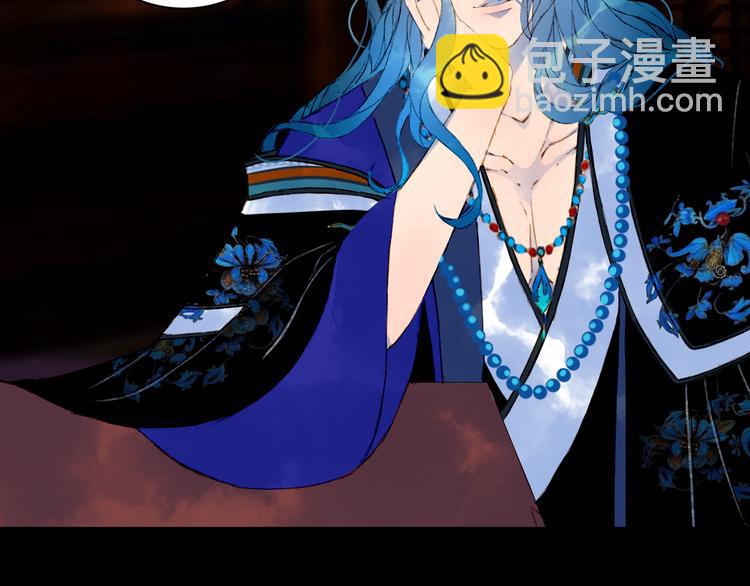 夢未幾已千年 - 第52話 說謊(1/2) - 4