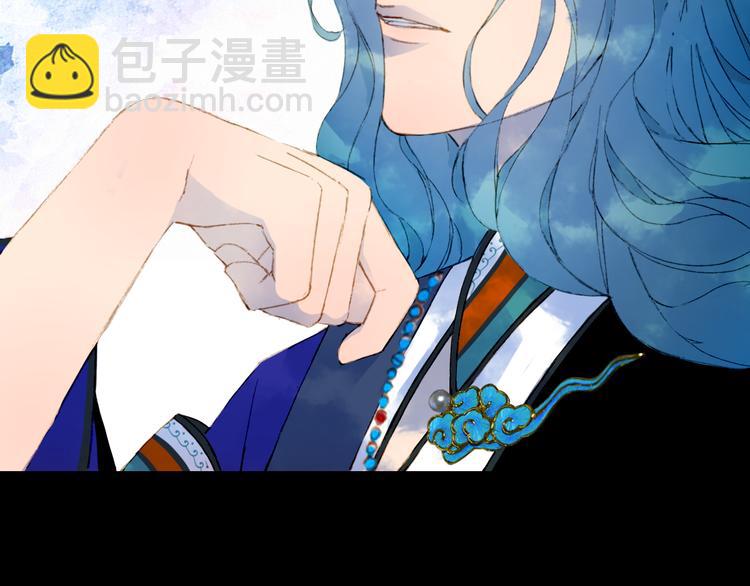 夢未幾已千年 - 第52話 說謊(1/2) - 6