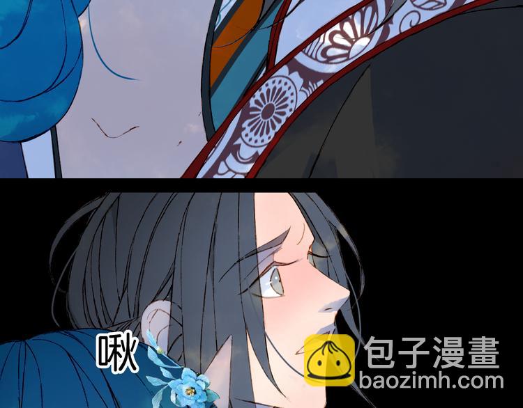 夢未幾已千年 - 第52話 說謊(2/2) - 6