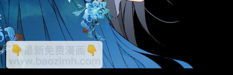 夢未幾已千年 - 第52話 說謊(2/2) - 1