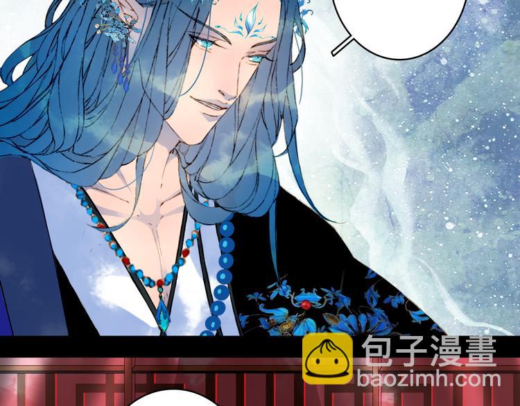 夢未幾已千年 - 第52話 說謊(2/2) - 4