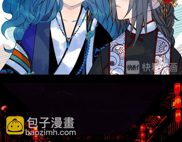 夢未幾已千年 - 第52話 說謊(2/2) - 1