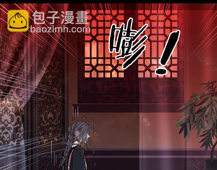 夢未幾已千年 - 第52話 說謊(2/2) - 6