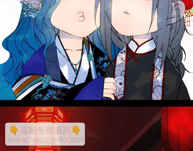 夢未幾已千年 - 第52話 說謊(1/2) - 7