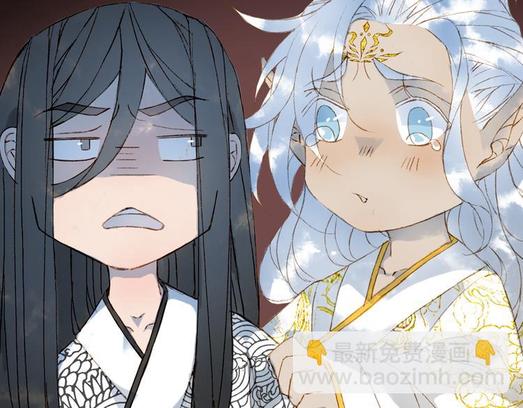 夢未幾已千年 - 第52話 說謊(2/2) - 3