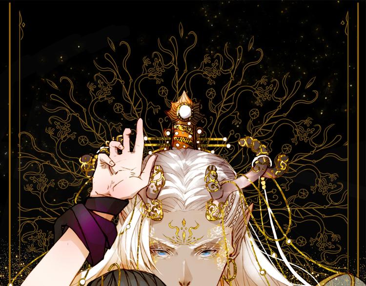 夢未幾已千年 - 第54話 再回夢境(1/2) - 1